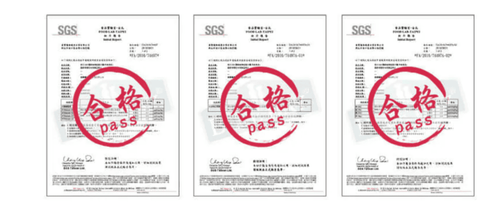 倍力提供三份SGS檢驗報告，皆顯示其產品通過檢驗，並蓋有紅色「合格」字樣與英文「pass」戳章。
